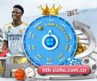 hth-zizhu.com.cn APP 深度功能